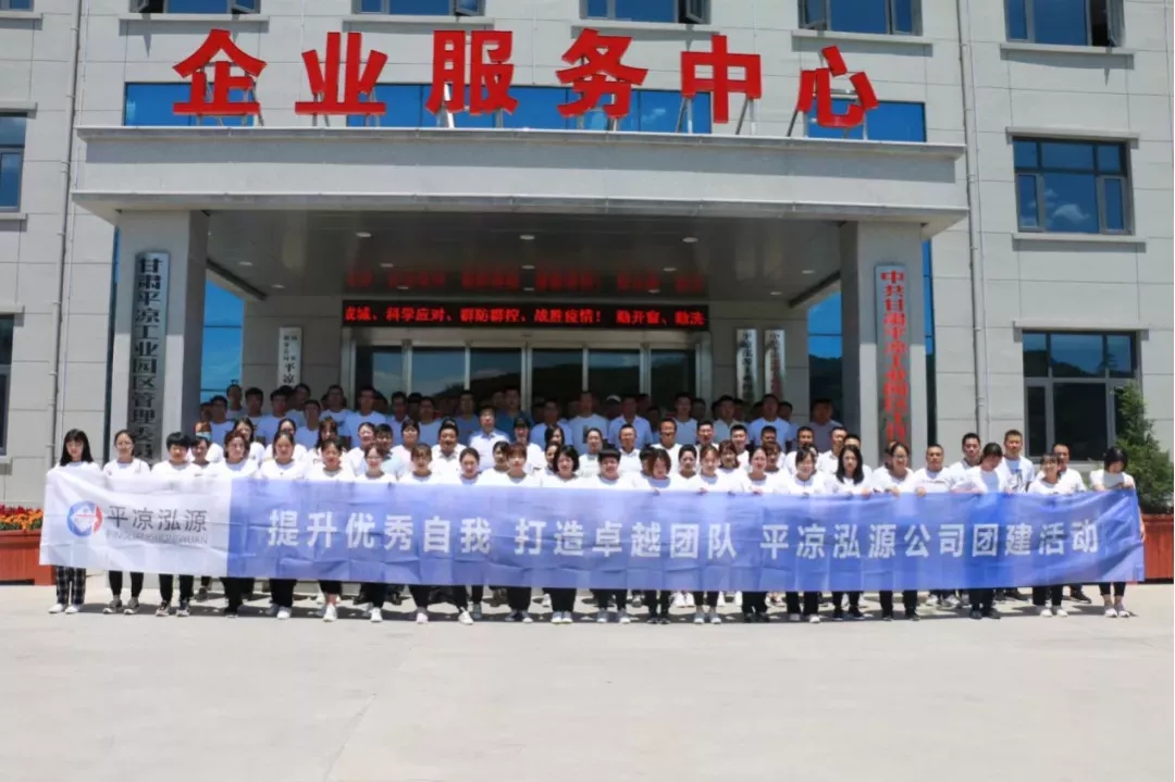 重整行装再出发——欧亿官方网页版-欧亿(中国)
召开改革重组动员会议(图12)