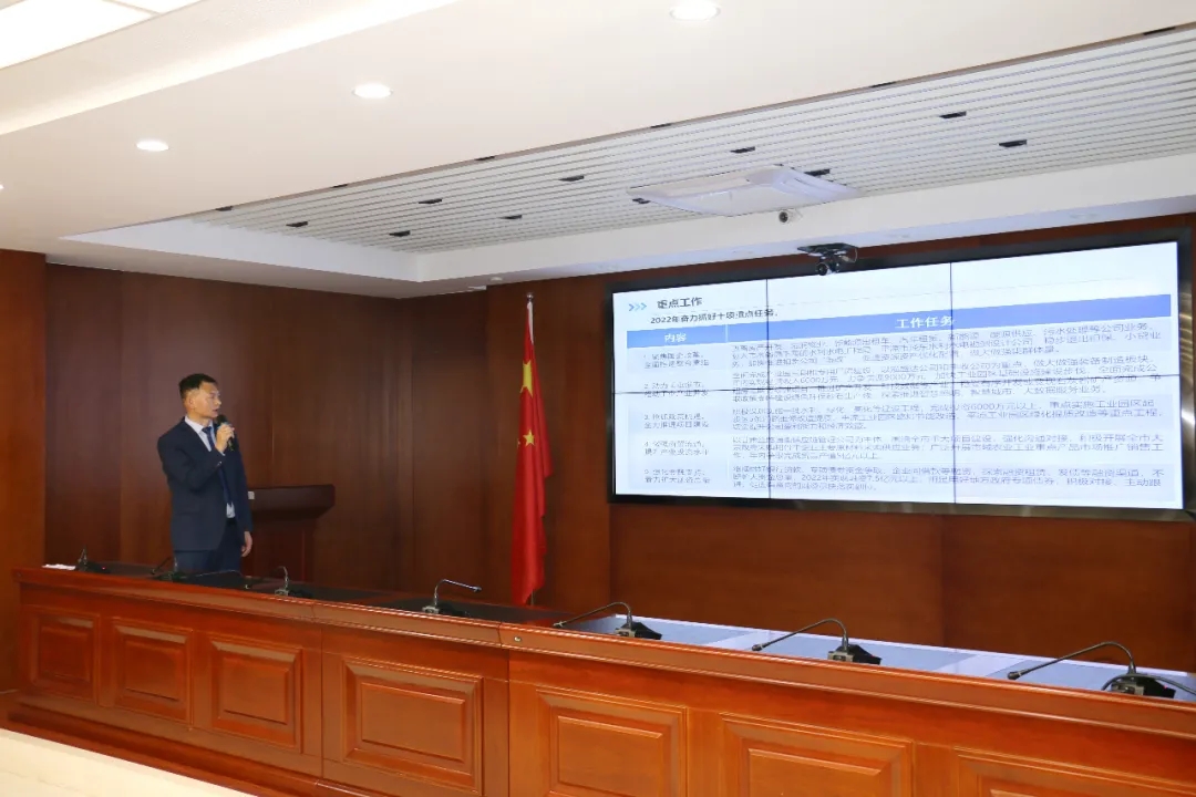 重整行装再出发——欧亿官方网页版-欧亿(中国)
召开改革重组动员会议(图16)