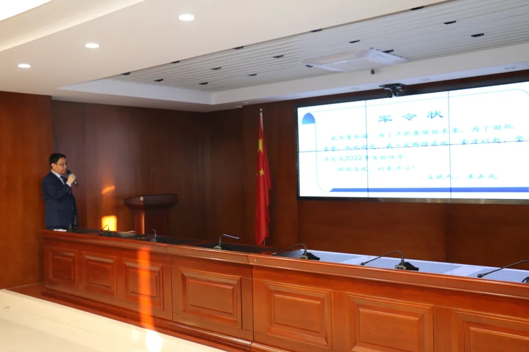 重整行装再出发——欧亿官方网页版-欧亿(中国)
召开改革重组动员会议(图22)
