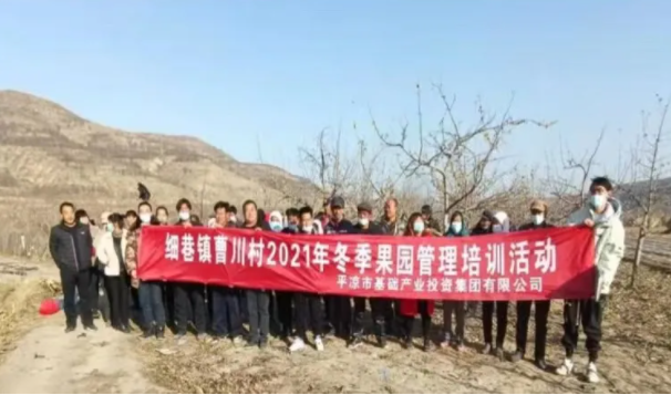 欧亿官方网页版-欧亿(中国)
在静宁帮扶村开展冬季果园管理培训(图3)
