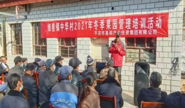 欧亿官方网页版-欧亿(中国)
在静宁帮扶村开展冬季果园管理培训(图4)