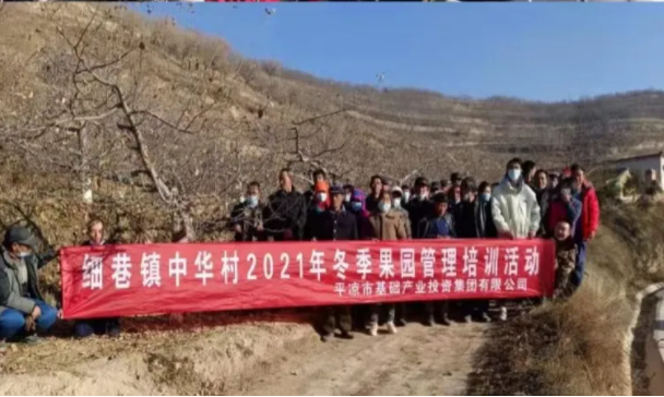 欧亿官方网页版-欧亿(中国)
在静宁帮扶村开展冬季果园管理培训(图6)
