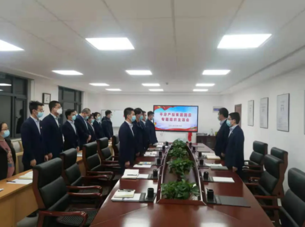 欧亿官方网页版-欧亿(中国)
团委召开2021年度专题组织生活会(图2)