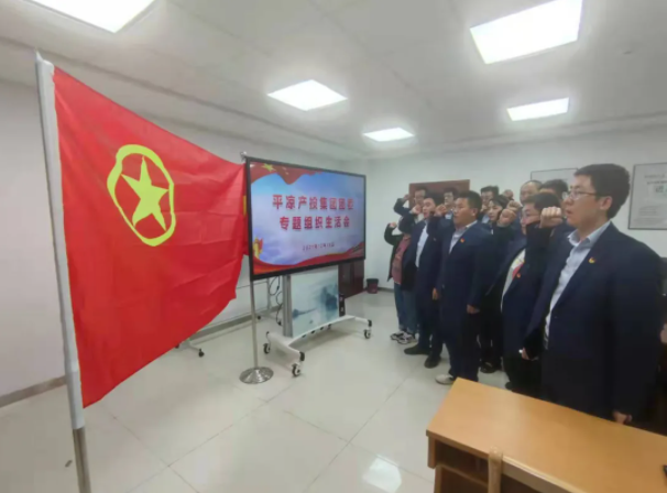 欧亿官方网页版-欧亿(中国)
团委召开2021年度专题组织生活会(图5)