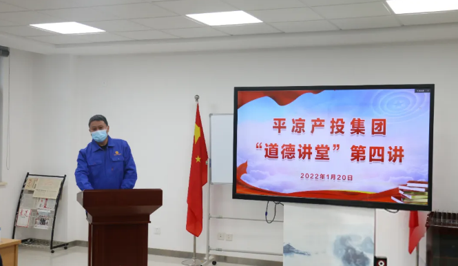 欧亿官方网页版-欧亿(中国)
举办“道德讲堂”第四讲(图2)