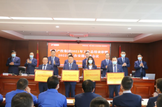 欧亿官方网页版-欧亿(中国)
召开2021年工作总结表彰暨2022年工作安排部署会议(图2)