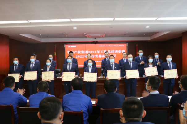 欧亿官方网页版-欧亿(中国)
召开2021年工作总结表彰暨2022年工作安排部署会议(图3)