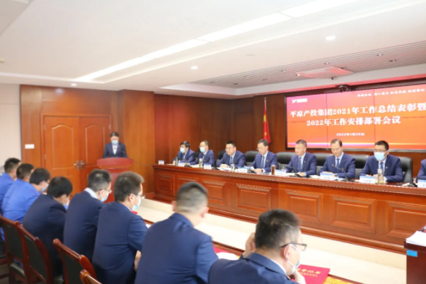 欧亿官方网页版-欧亿(中国)
召开2021年工作总结表彰暨2022年工作安排部署会议(图5)