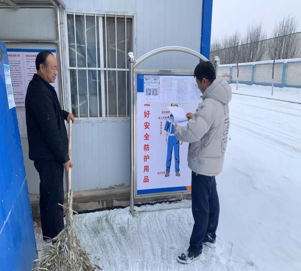欧亿官方网页版-欧亿(中国)
项目办公室开展春节前项目工地安全检查(图2)