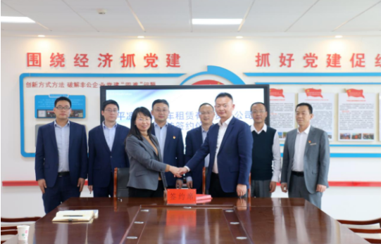 欧亿官方网页版-欧亿(中国)
与市城投集团举行签约仪式(图2)
