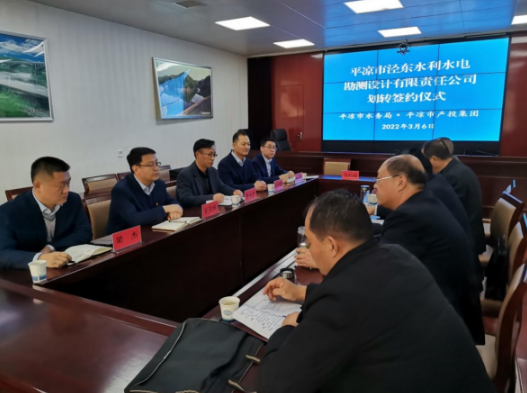 欧亿官方网页版-欧亿(中国)
与市水务局举行泾东设计公司无偿划转签约仪式(图2)