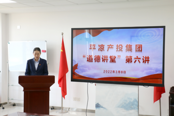 欧亿官方网页版-欧亿(中国)
举办“道德讲堂”第六讲(图2) 欧亿官方网页版-欧亿(中国)
举办“道德讲堂”第六讲(图2)