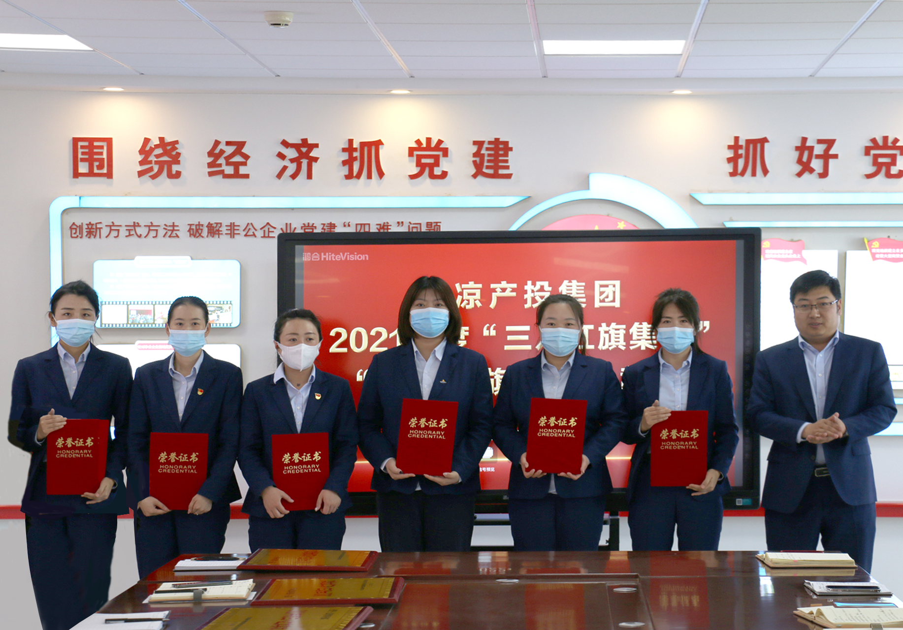 欧亿官方网页版-欧亿(中国)
召开“三八”妇女节表彰大会(图3)
