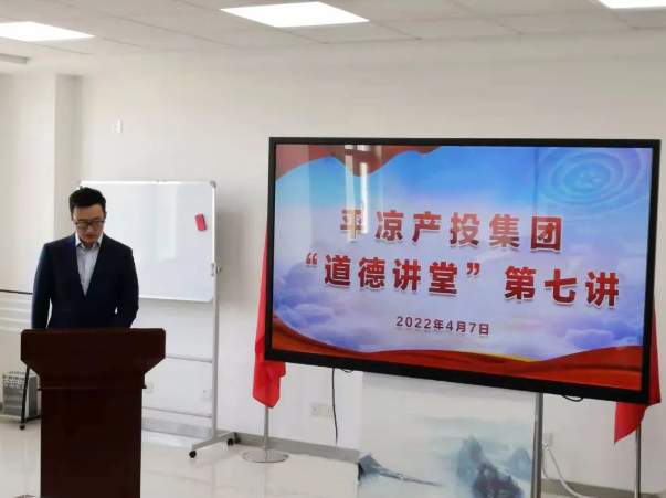欧亿官方网页版-欧亿(中国)
举办“道德讲堂”第七讲(图2)