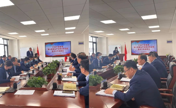 欧亿官方网页版-欧亿(中国)
召开2022年第一季度生产经营分析会暨重点工作调度会议(图2)