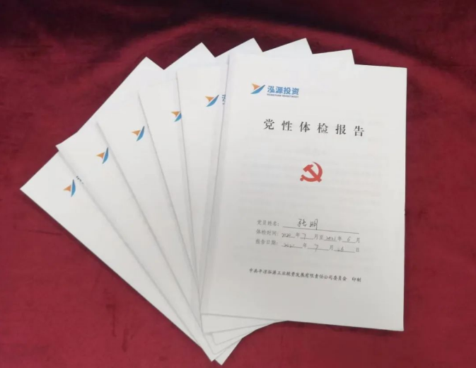 欧亿官方网页版-欧亿(中国)
打造“泓源红”党建品牌助推高质量发展(图3)