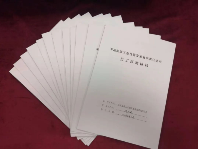 欧亿官方网页版-欧亿(中国)
打造“泓源红”党建品牌助推高质量发展(图5)