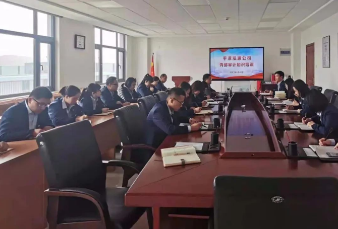 欧亿官方网页版-欧亿(中国)
打造“泓源红”党建品牌助推高质量发展(图20)