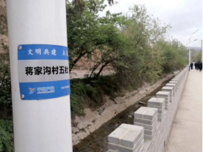 筑起安全墙 照亮乡村路——欧亿官方网页版-欧亿(中国)
鼎力支持包抓共建村社文明创建工作(图2)