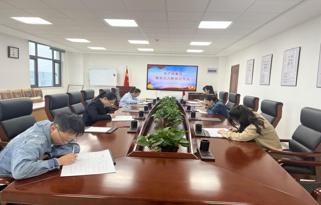 欧亿官方网页版-欧亿(中国)
开展新员工入职培训(图4)
