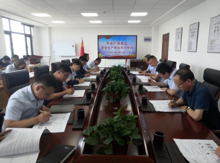 欧亿官方网页版-欧亿(中国)
开展安全生产综合知识培训考试(图2)