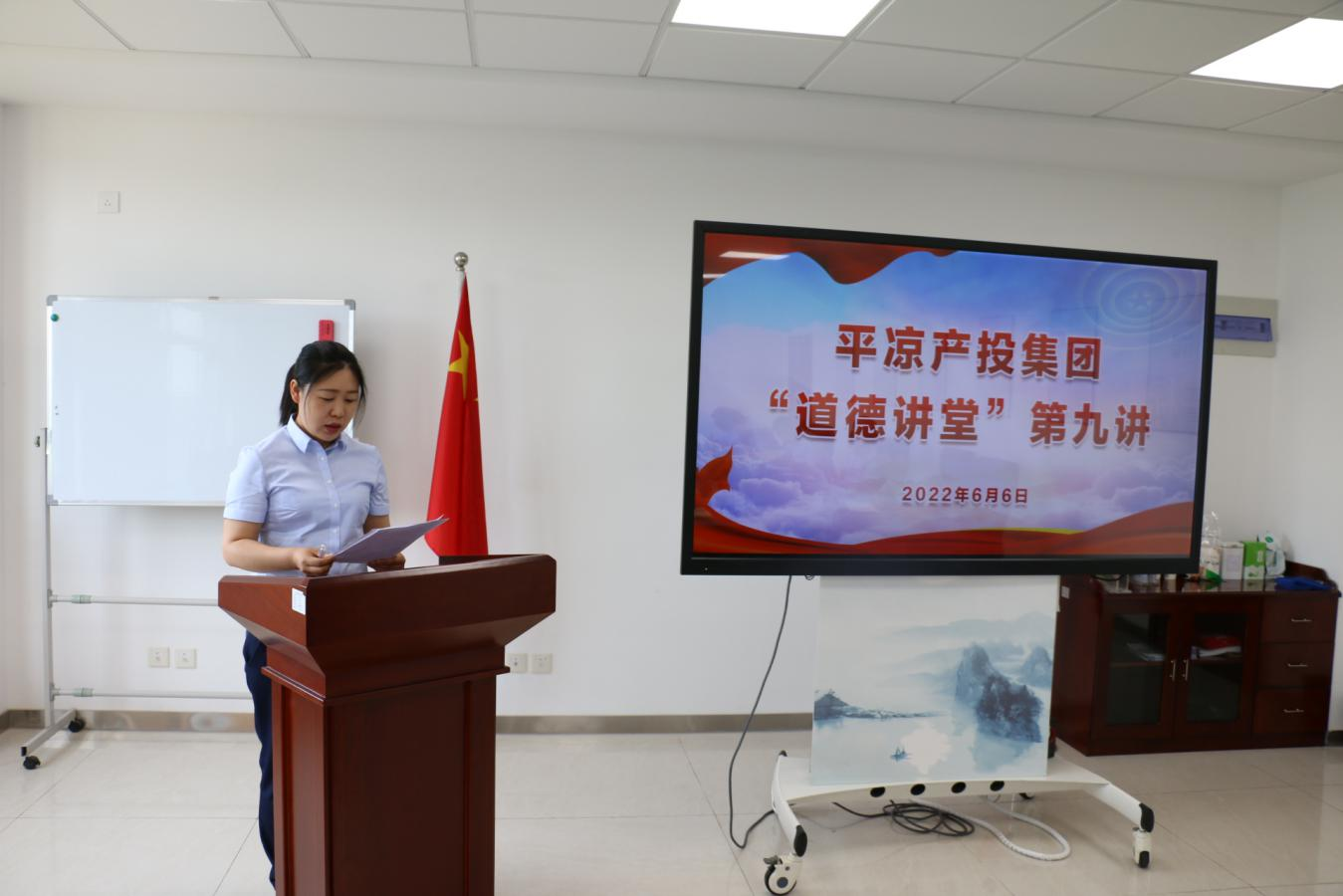 欧亿官方网页版-欧亿(中国)
举办“道德讲堂”第九讲(图2)