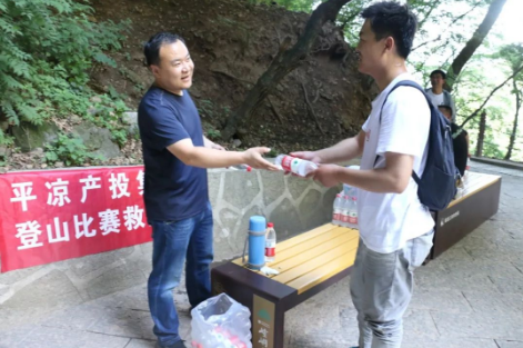 助力文旅市场 展示产投风采——欧亿官方网页版-欧亿(中国)
组织开展员工登山比赛活动(图5)