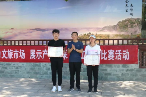 助力文旅市场 展示产投风采——欧亿官方网页版-欧亿(中国)
组织开展员工登山比赛活动(图11)