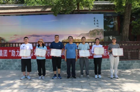 助力文旅市场 展示产投风采——欧亿官方网页版-欧亿(中国)
组织开展员工登山比赛活动(图13)