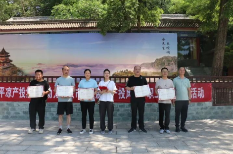 助力文旅市场 展示产投风采——欧亿官方网页版-欧亿(中国)
组织开展员工登山比赛活动(图14)