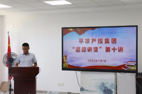 欧亿官方网页版-欧亿(中国)
举办“道德讲堂”第十讲(图2)