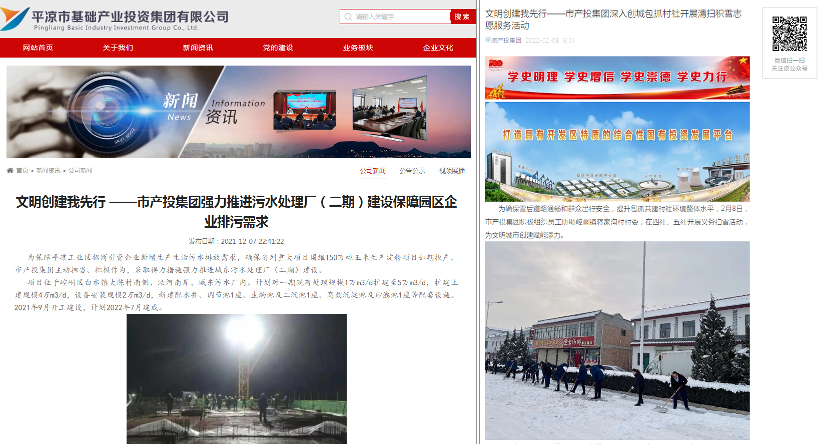 欧亿官方网页版-欧亿(中国)
以“十个一”为抓手扎实推进文明创建工作(图7)