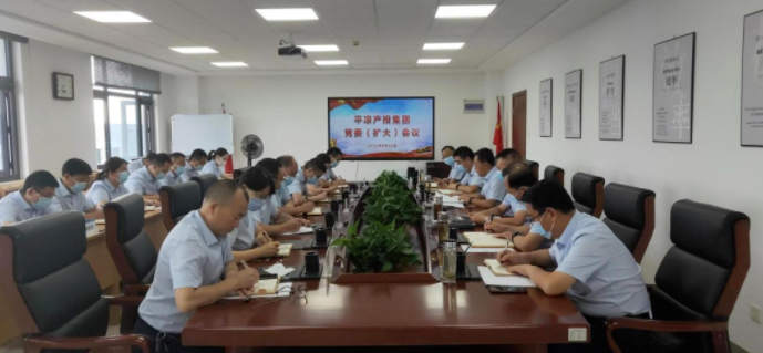 欧亿官方网页版-欧亿(中国)
专题传达学习市委五届五次全会精神(图1)