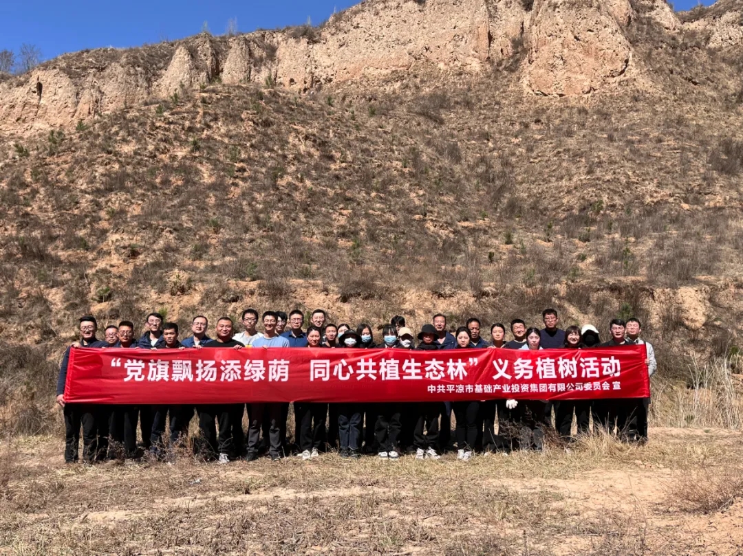 欧亿官方网页版-欧亿(中国)
开展义务植树活动(图4)