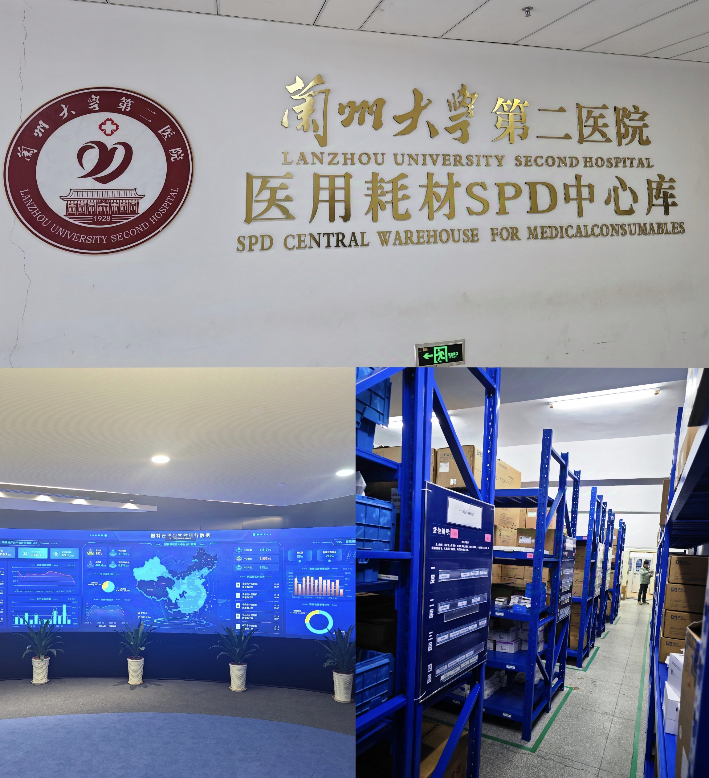 欧亿官方网页版-欧亿(中国)
主要负责人带队赴外考察调研智慧医疗及中医药产业项目(图2) 欧亿官方网页版-欧亿(中国)
主要负责人带队赴外考察调研智慧医疗及中医药产业项目(图2)
